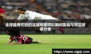 MLB新赛季赛程正式发布